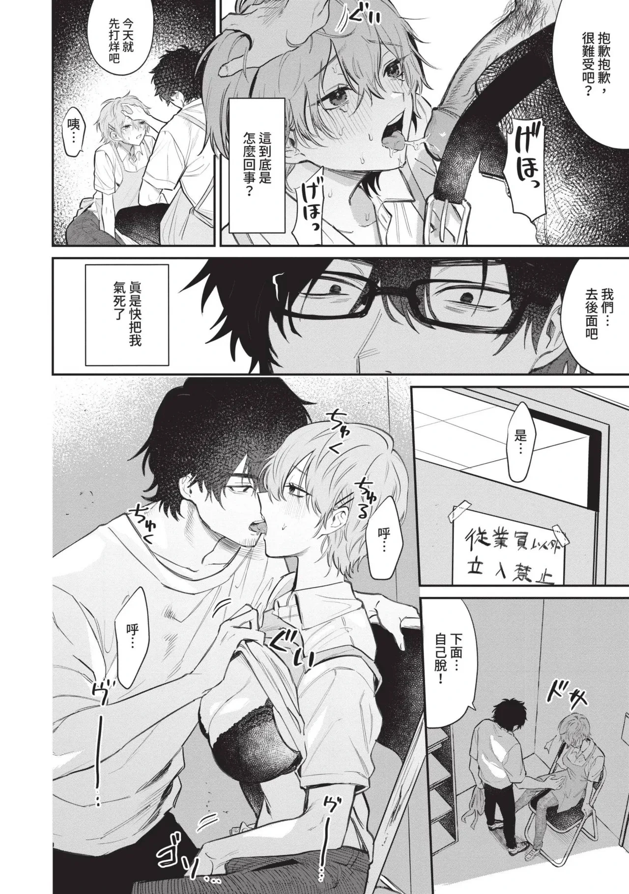 หน้า 65