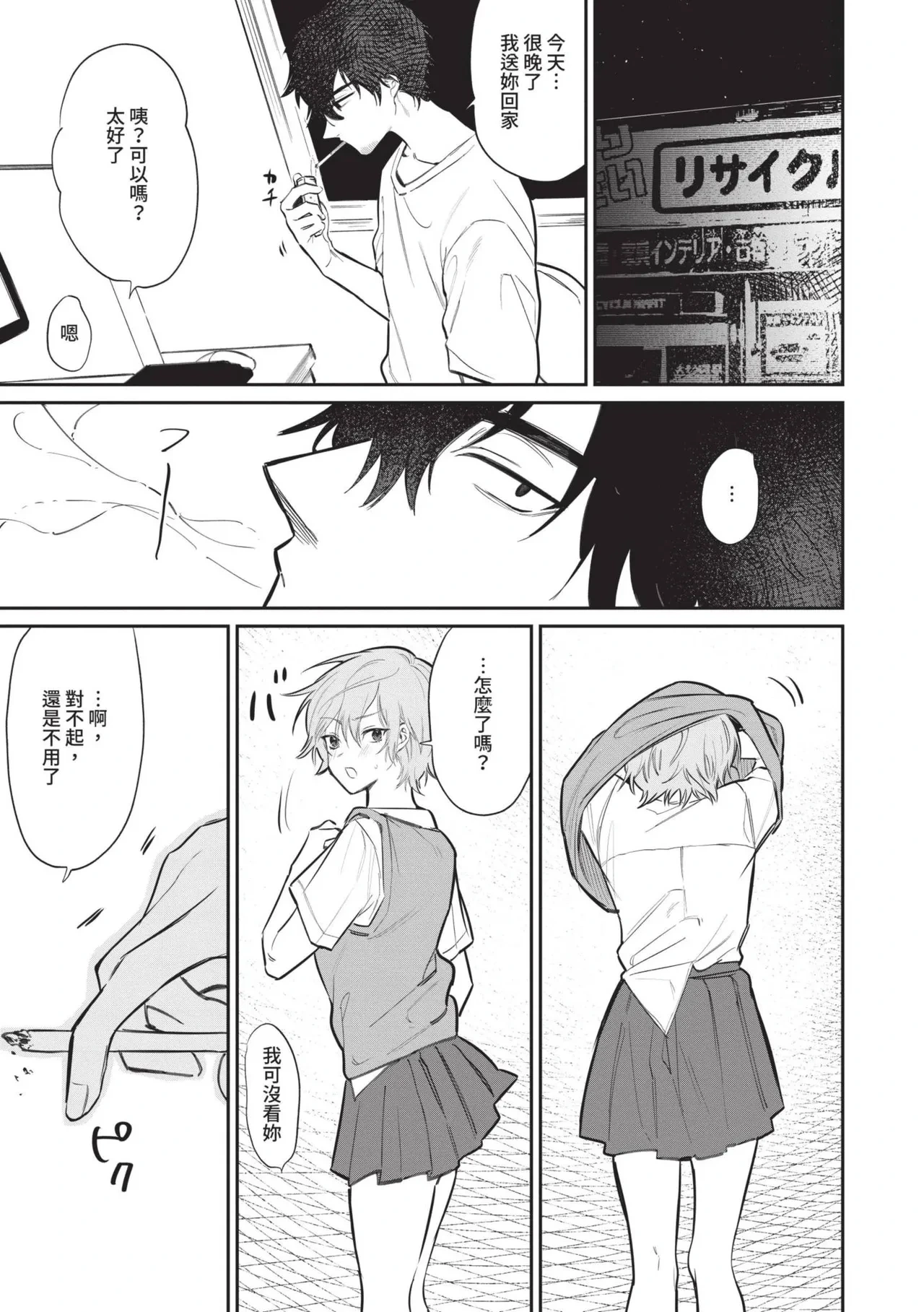 หน้า 72