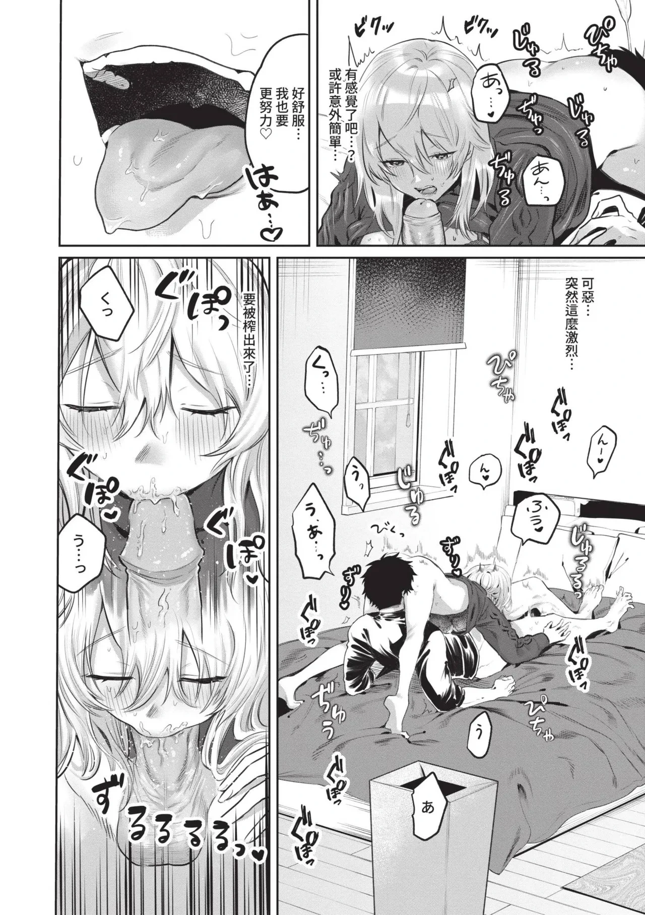 หน้า 99