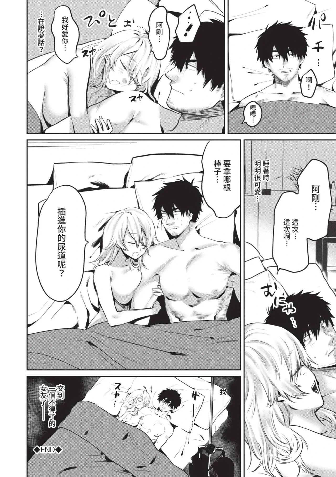 หน้า 113
