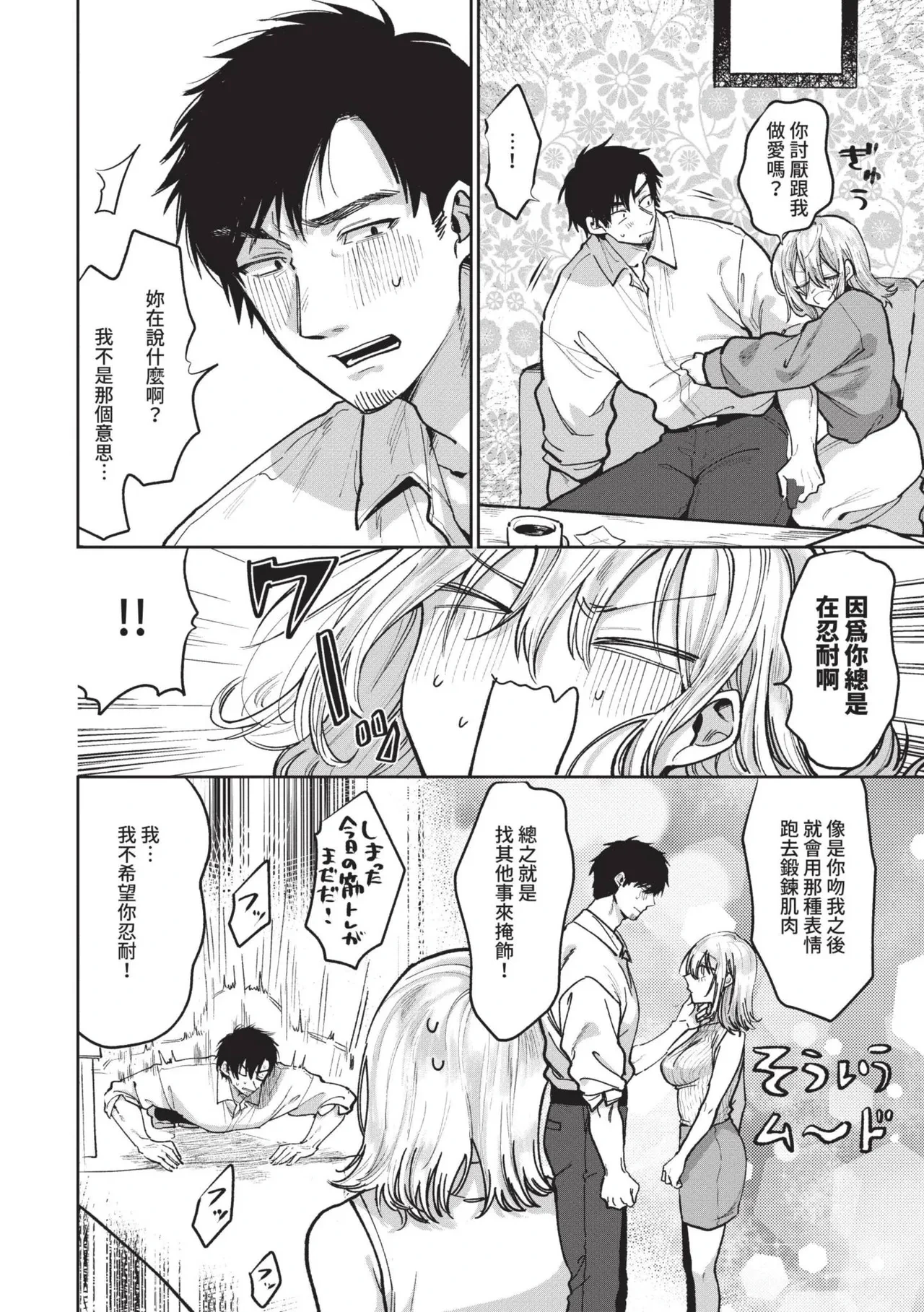 หน้า 117