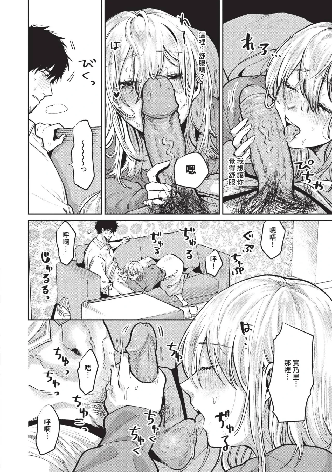 หน้า 119