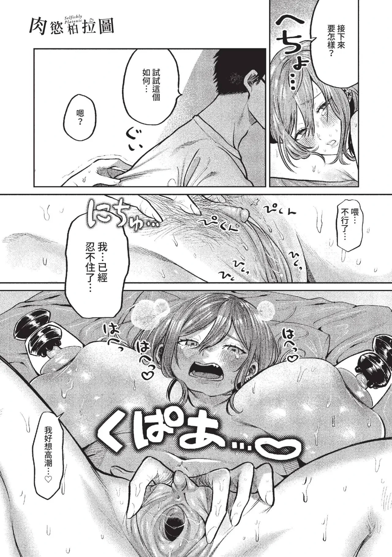 หน้า 184