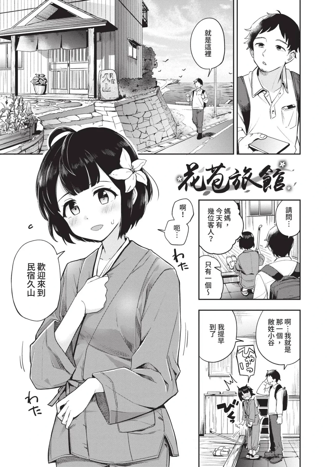 หน้า 4