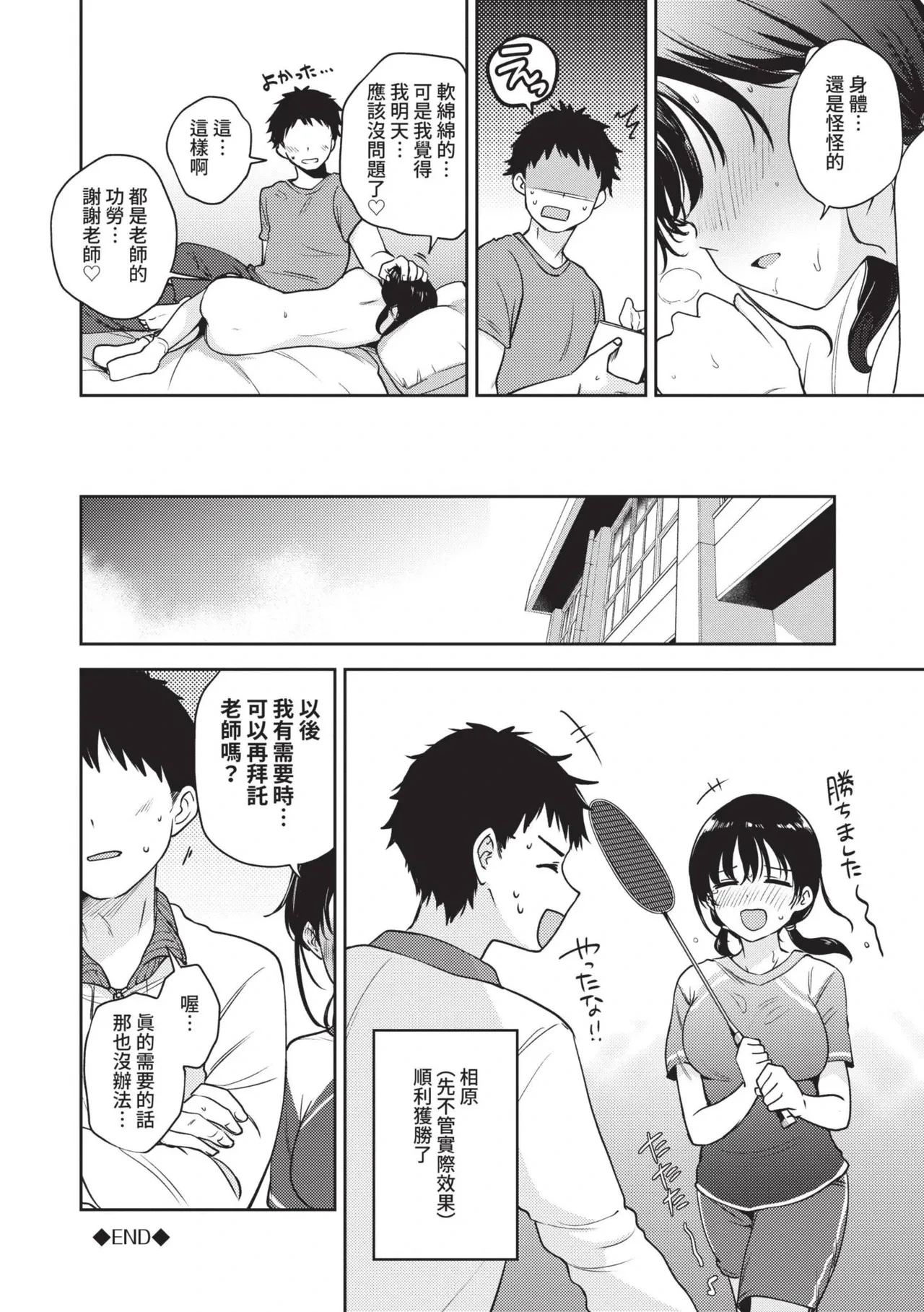 หน้า 49