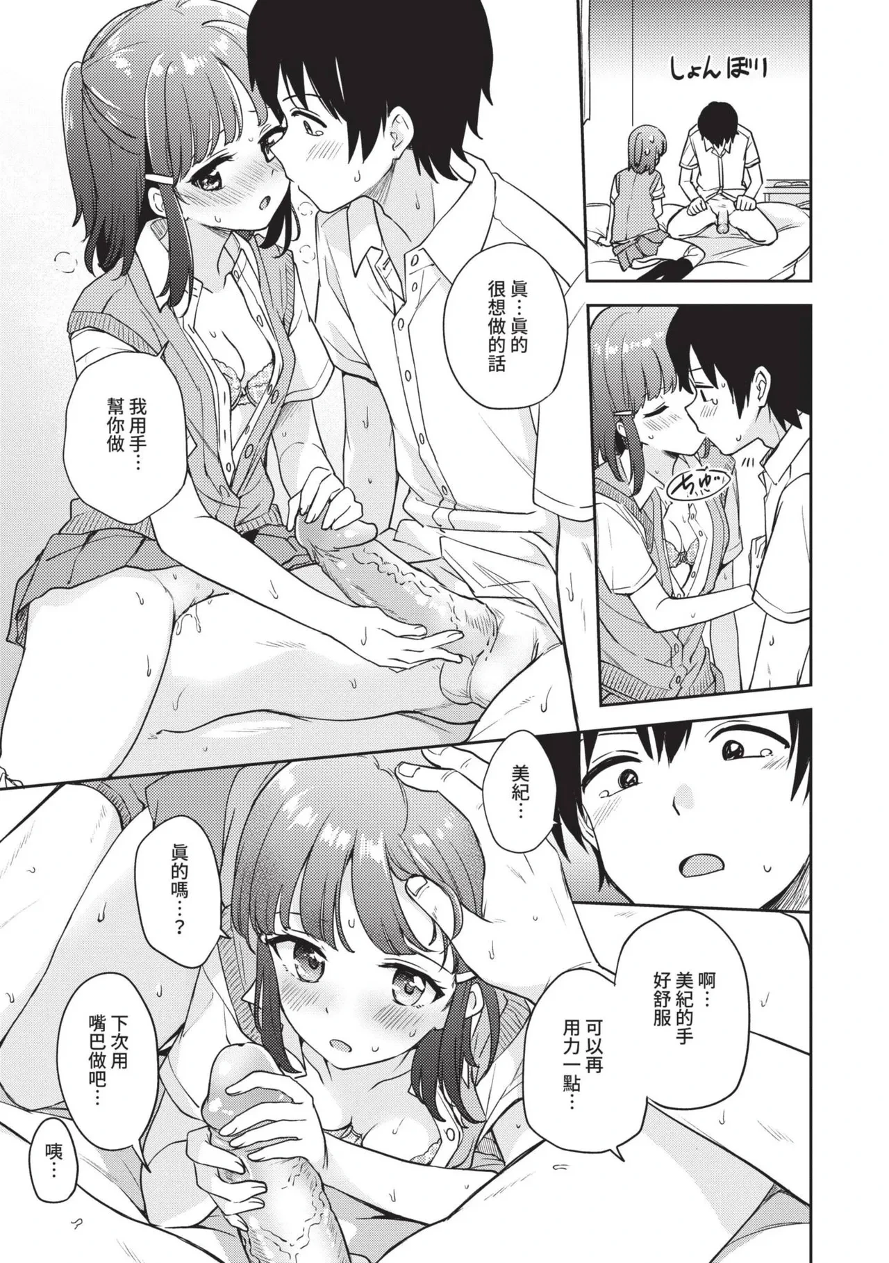 หน้า 52