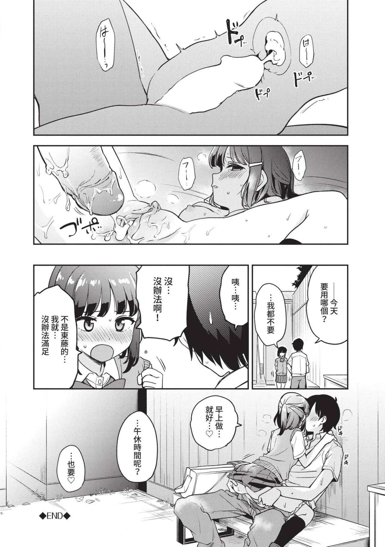 หน้า 73