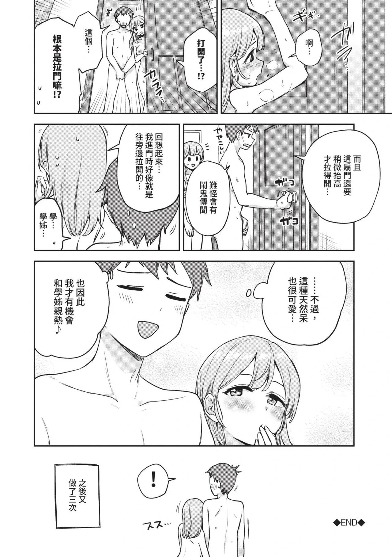 หน้า 91