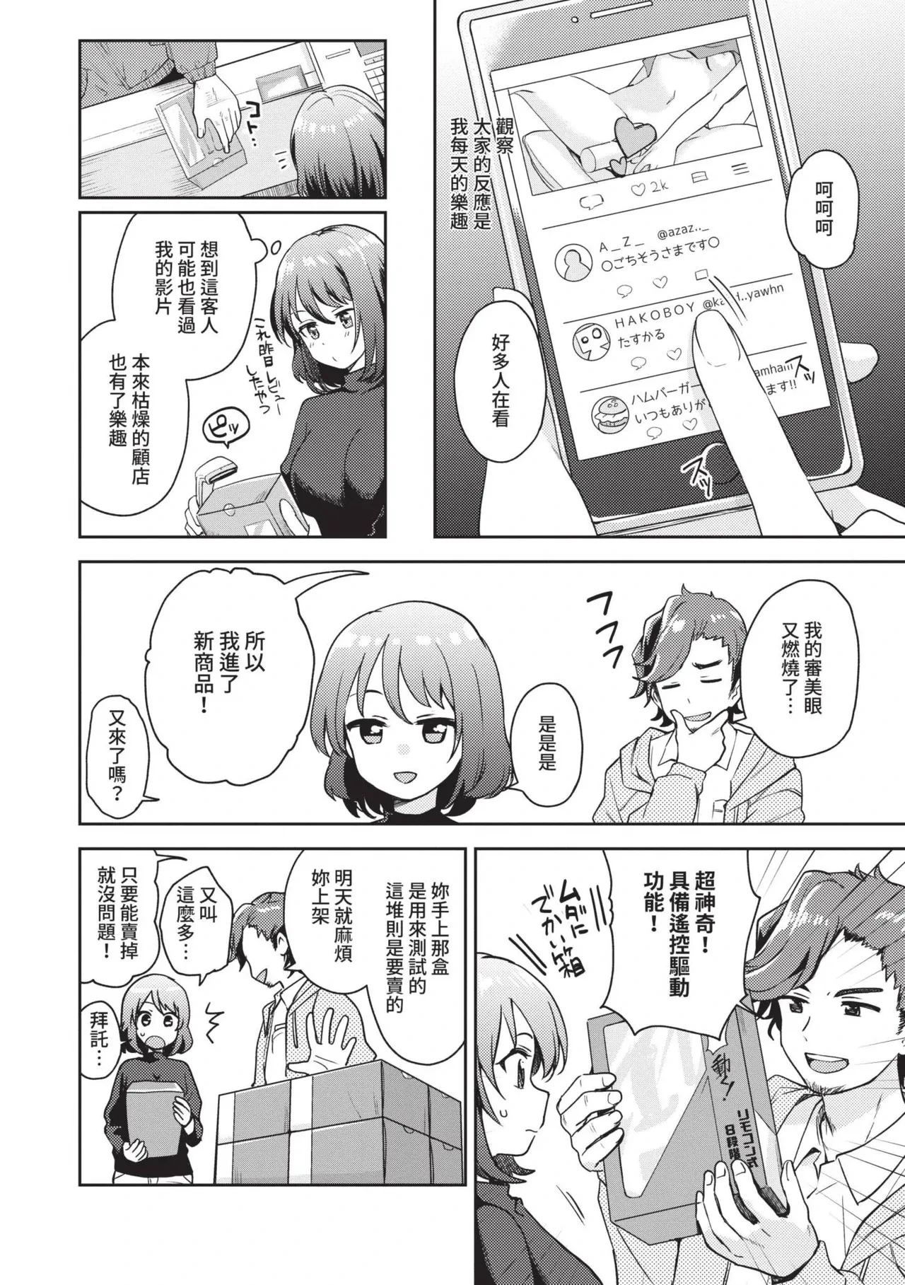 หน้า 113