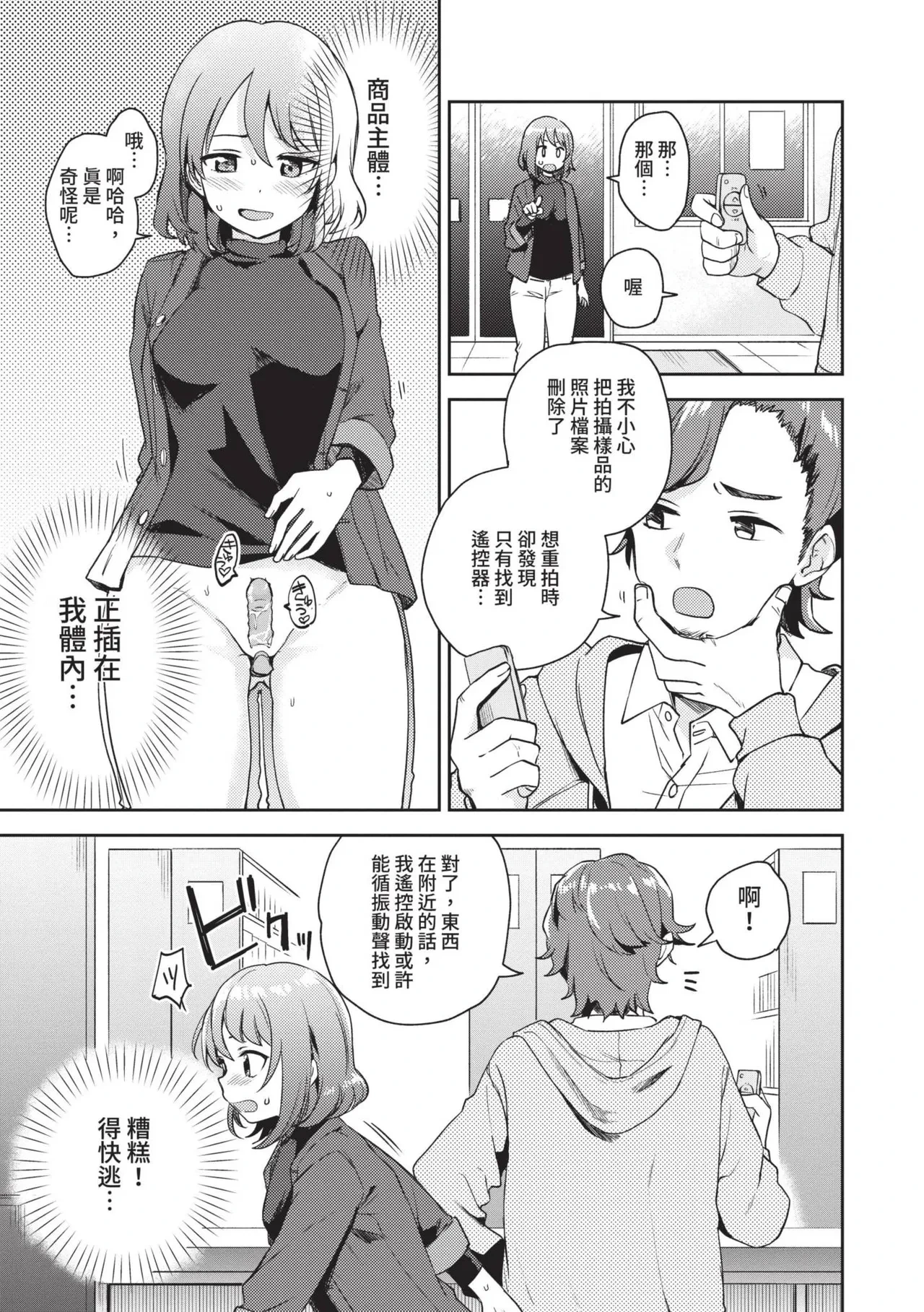 หน้า 116