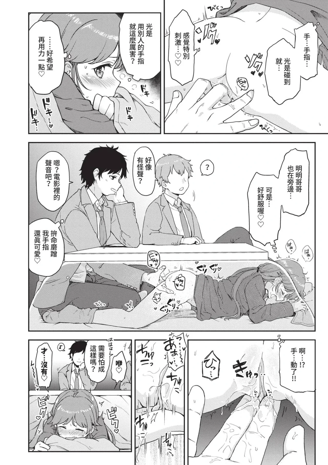 หน้า 157
