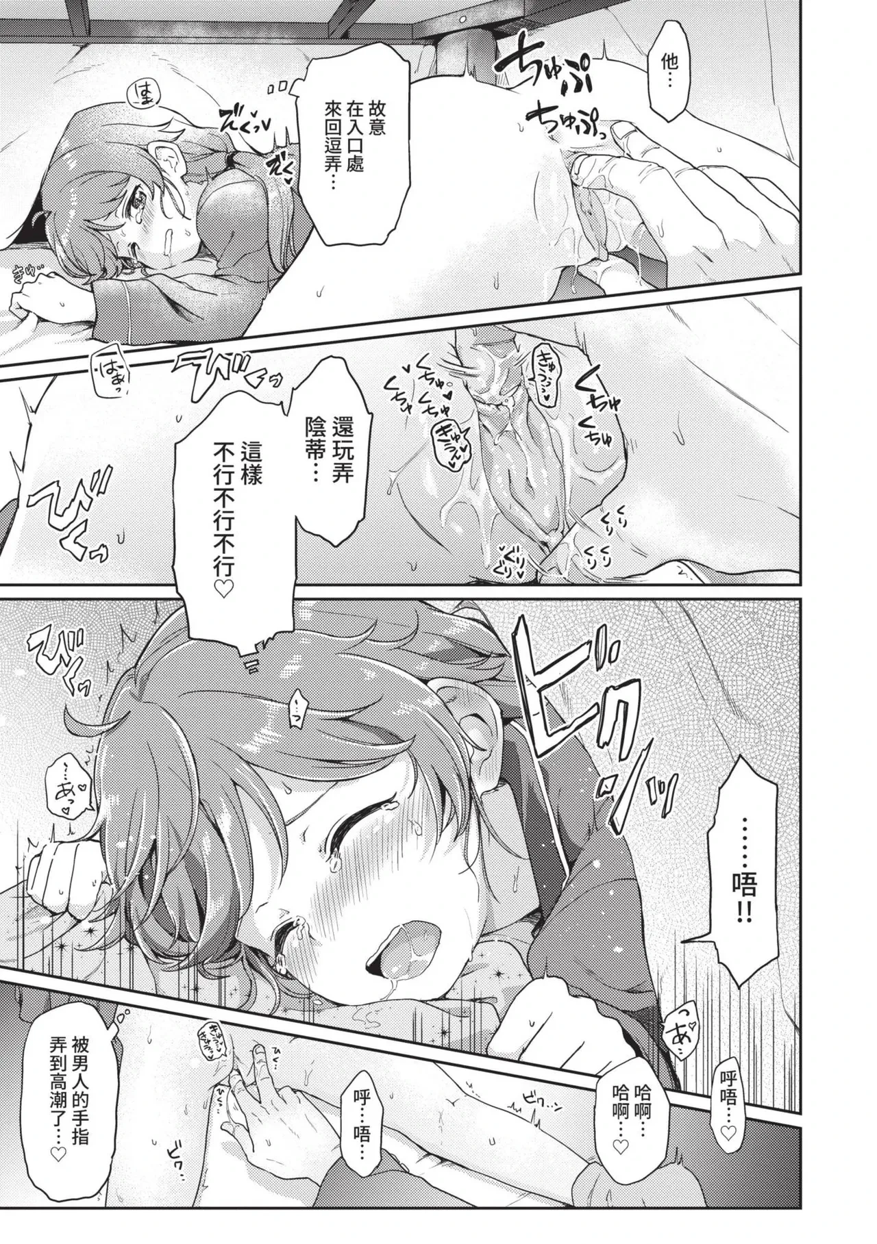 หน้า 158