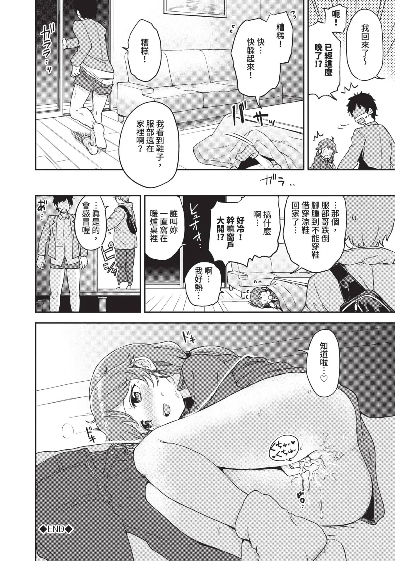 หน้า 171