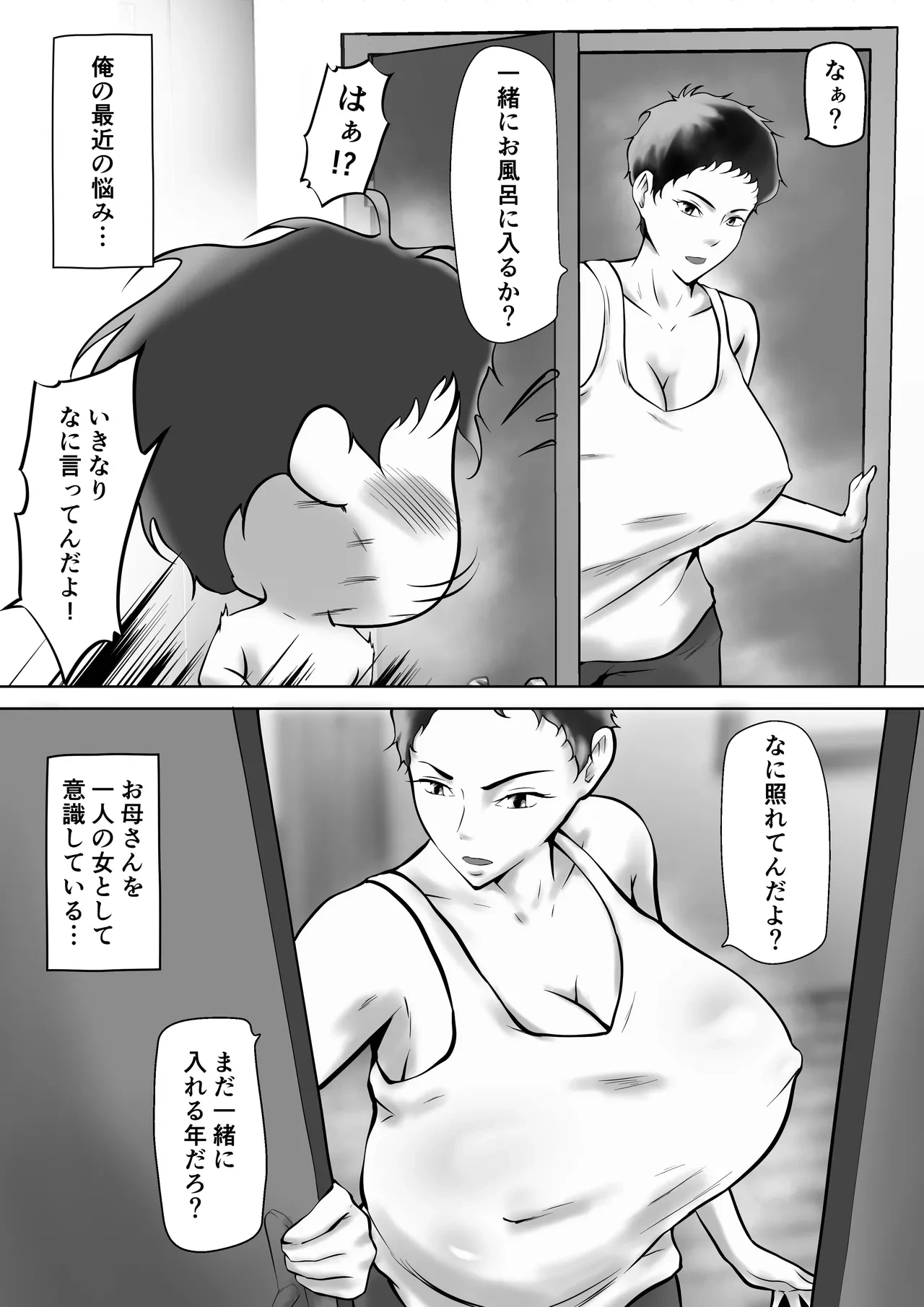 หน้า 3