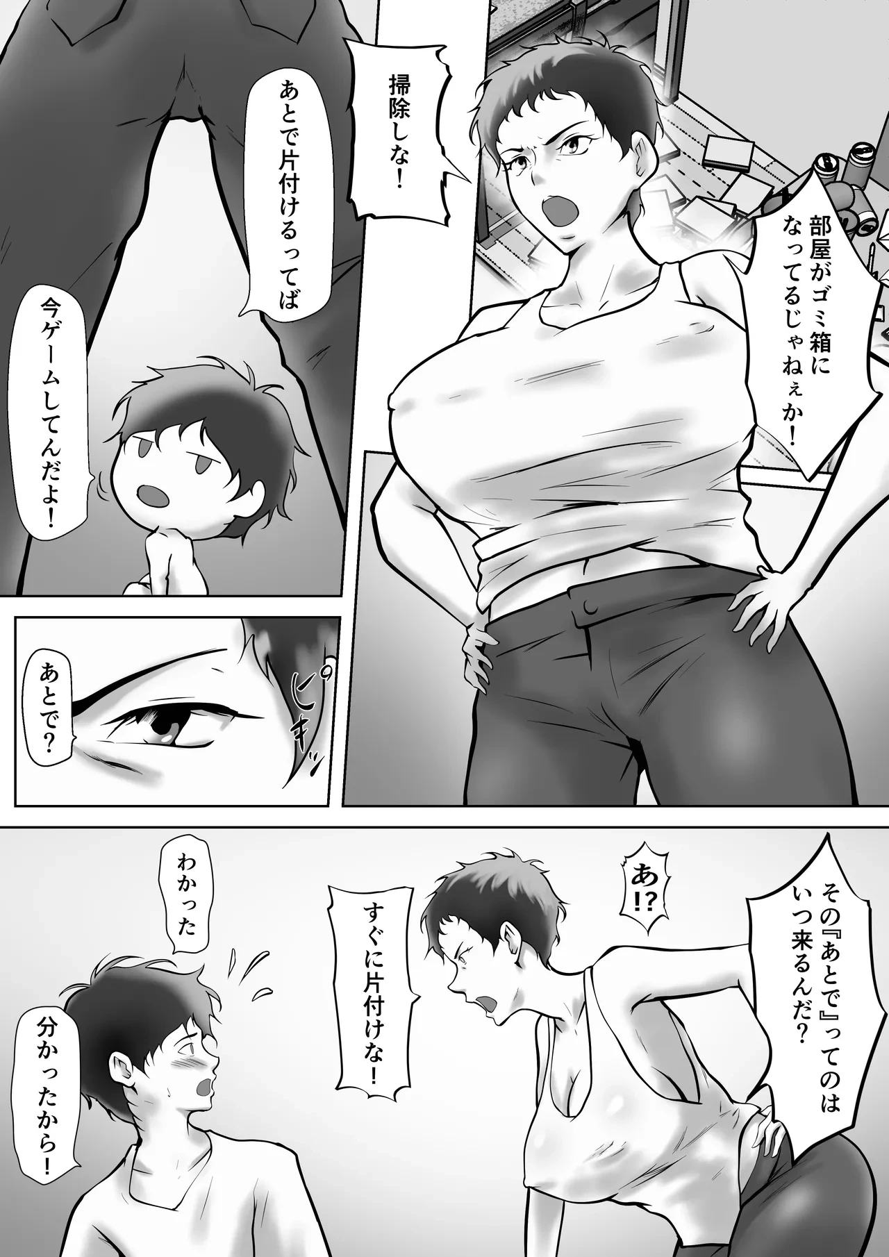 หน้า 5