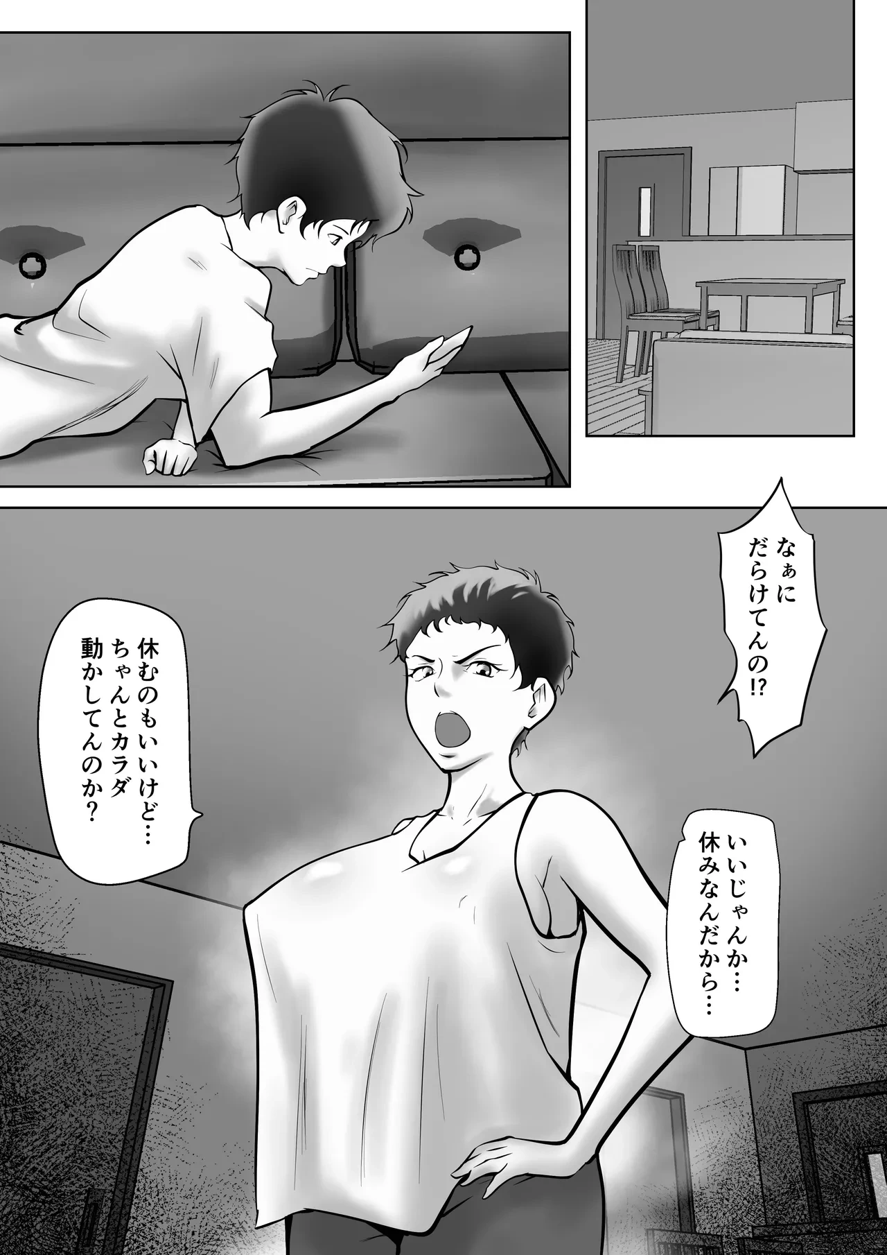 หน้า 7