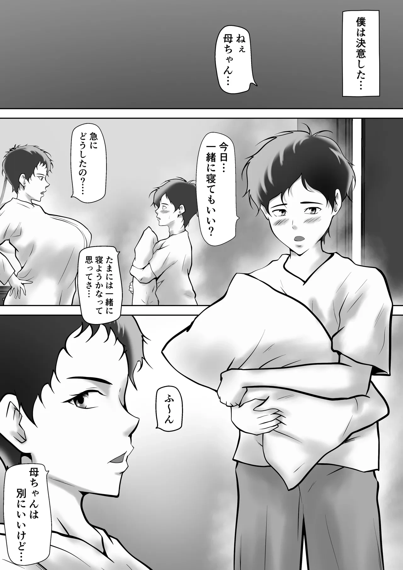 หน้า 13