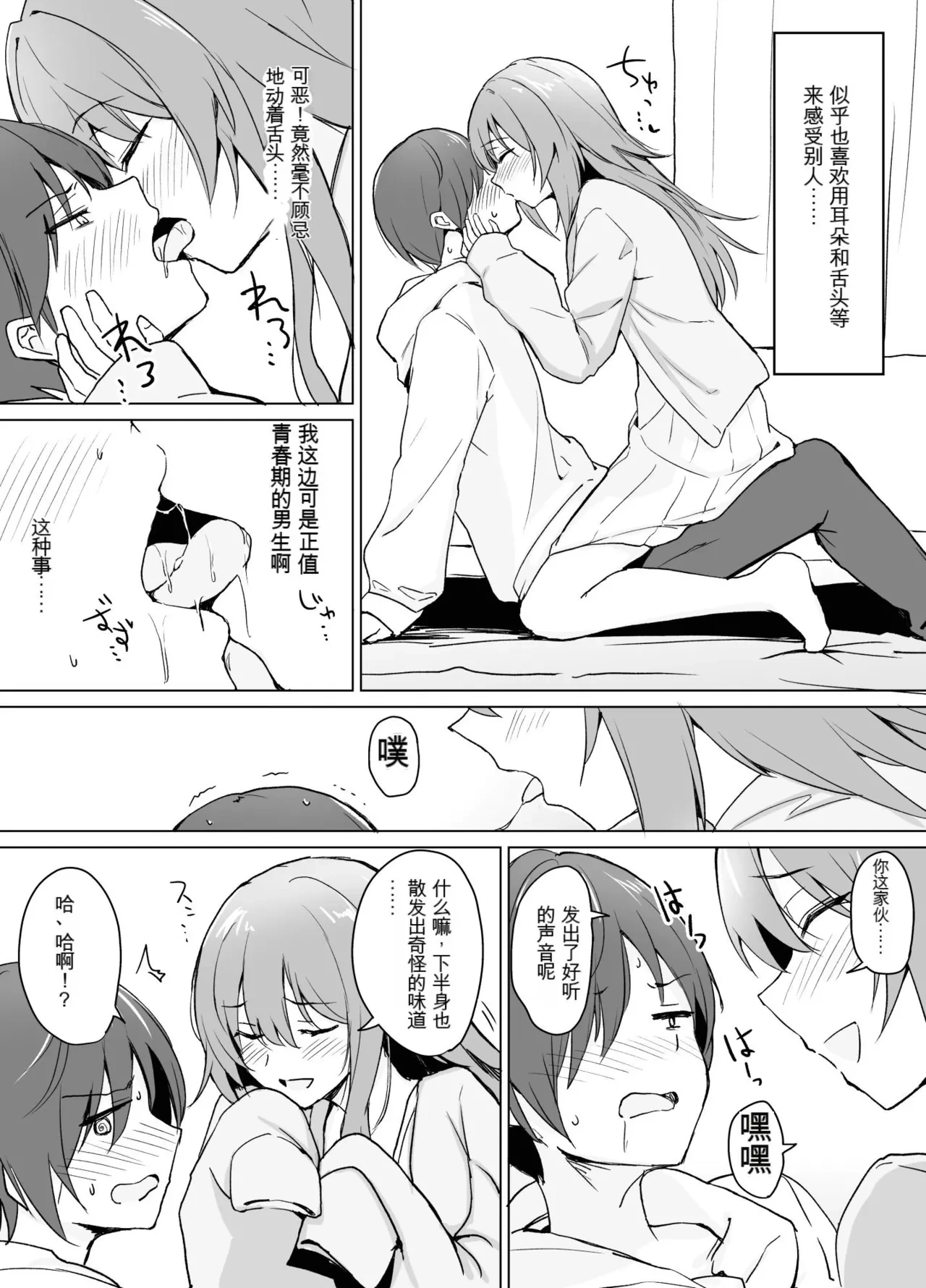 หน้า 4