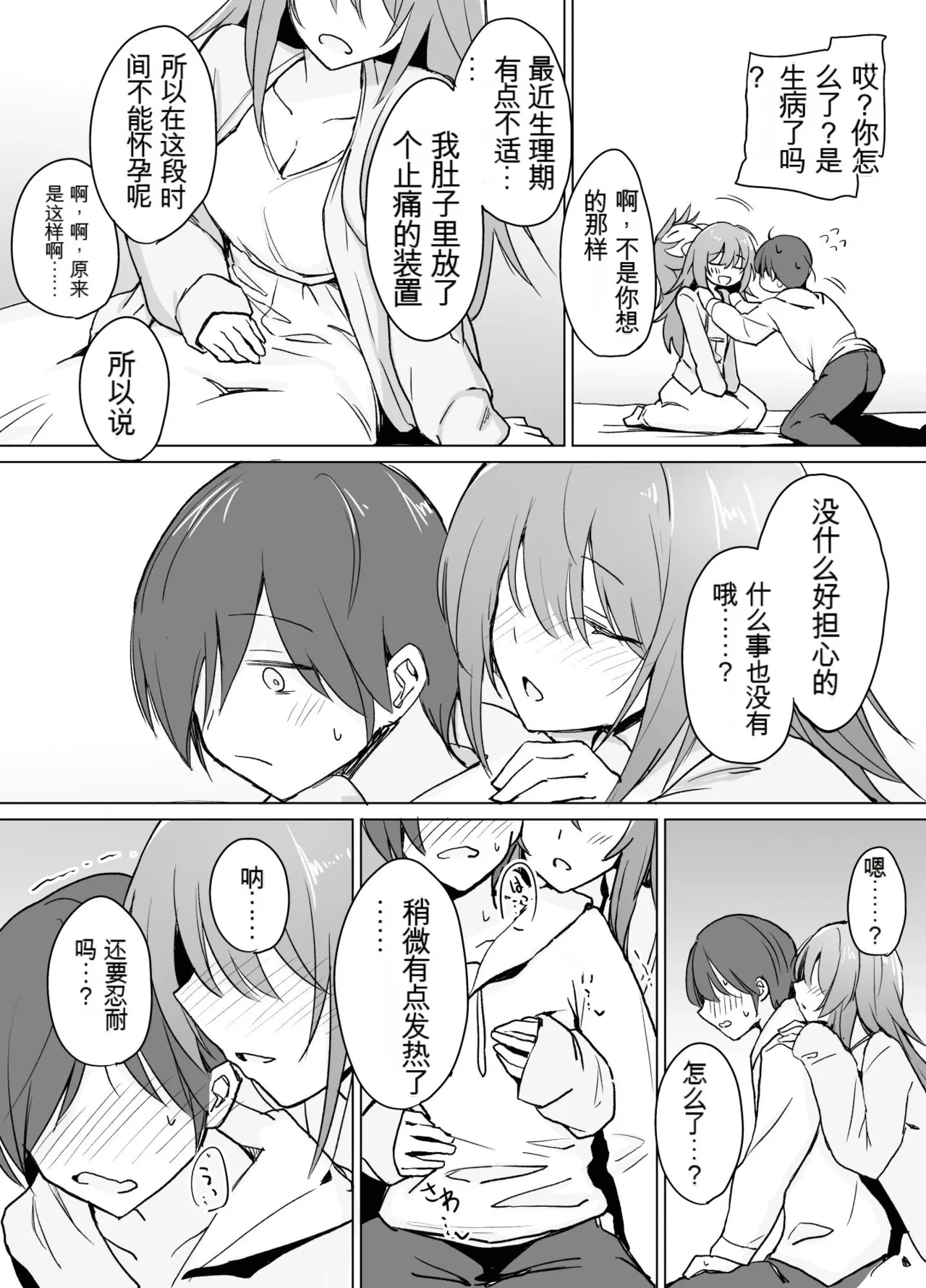 หน้า 7