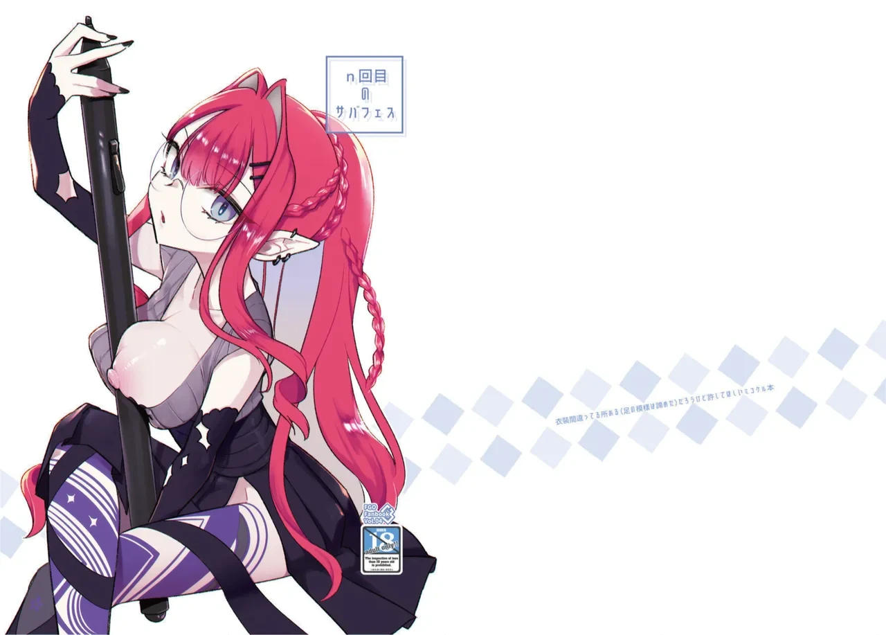 หน้า 13