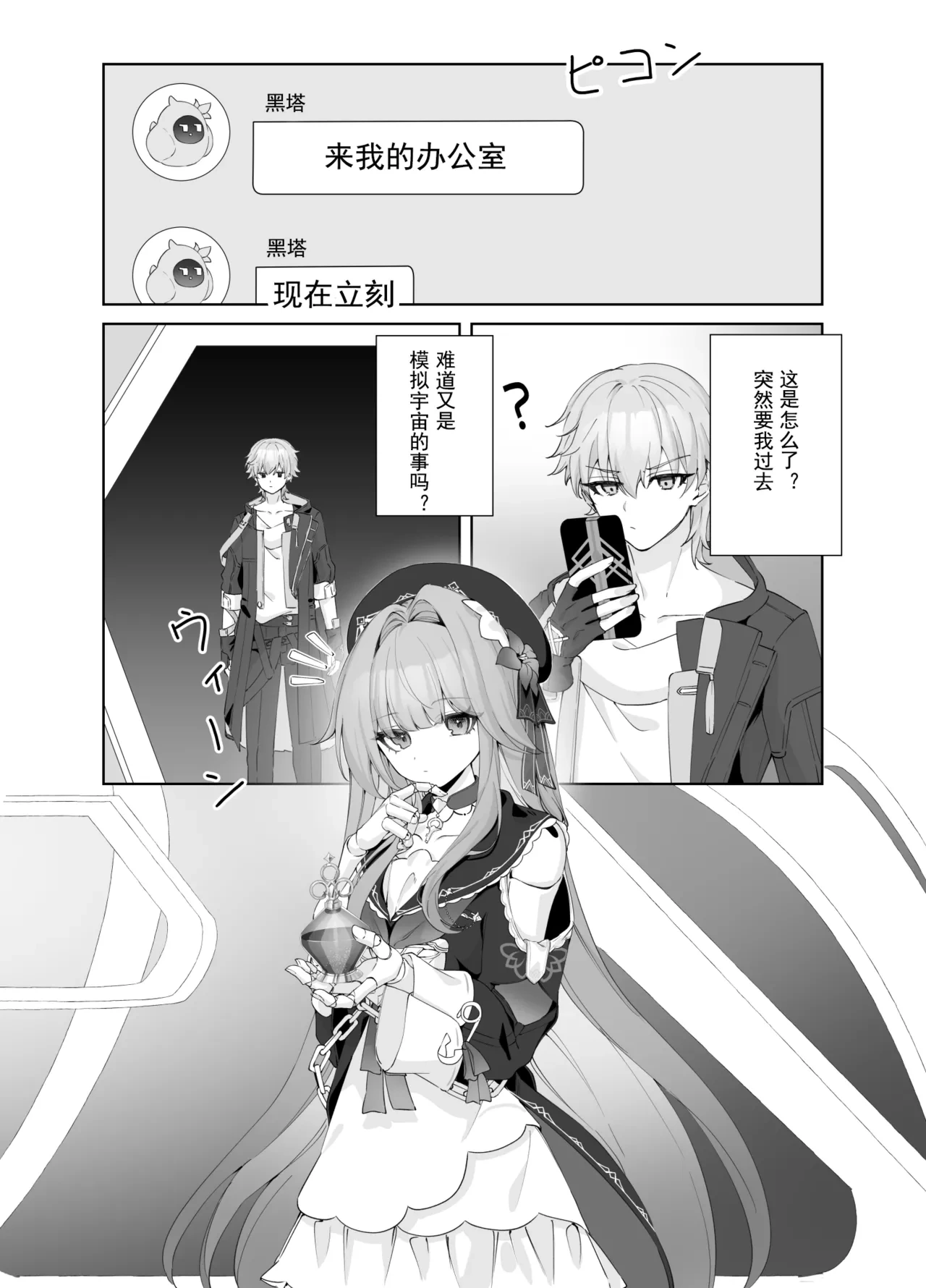 หน้า 4