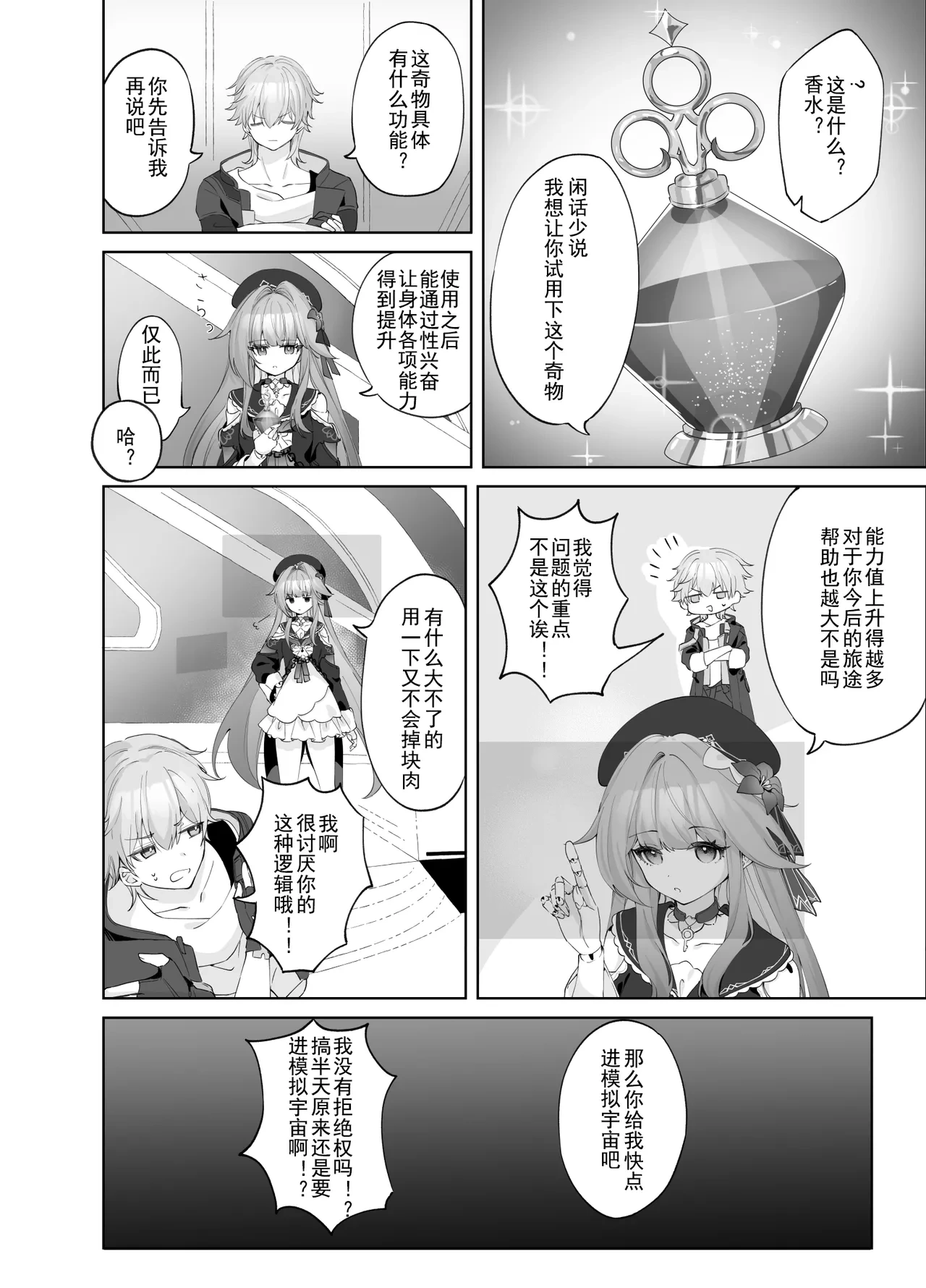 หน้า 5