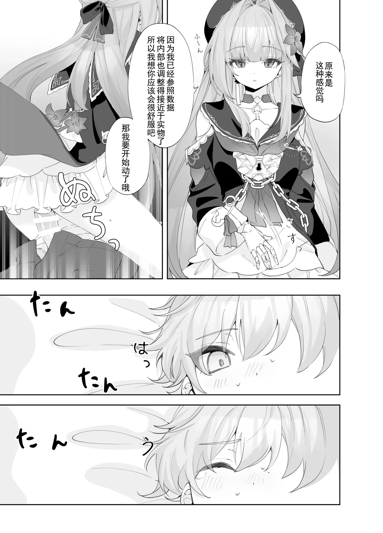 หน้า 12
