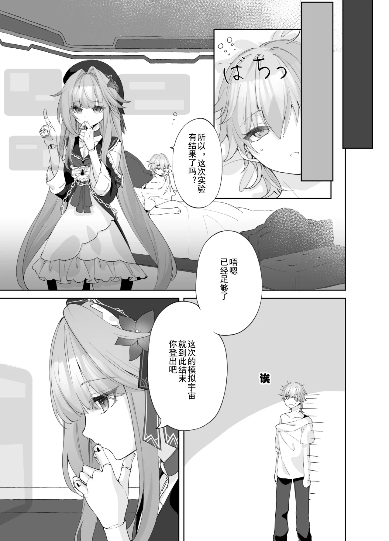 หน้า 19