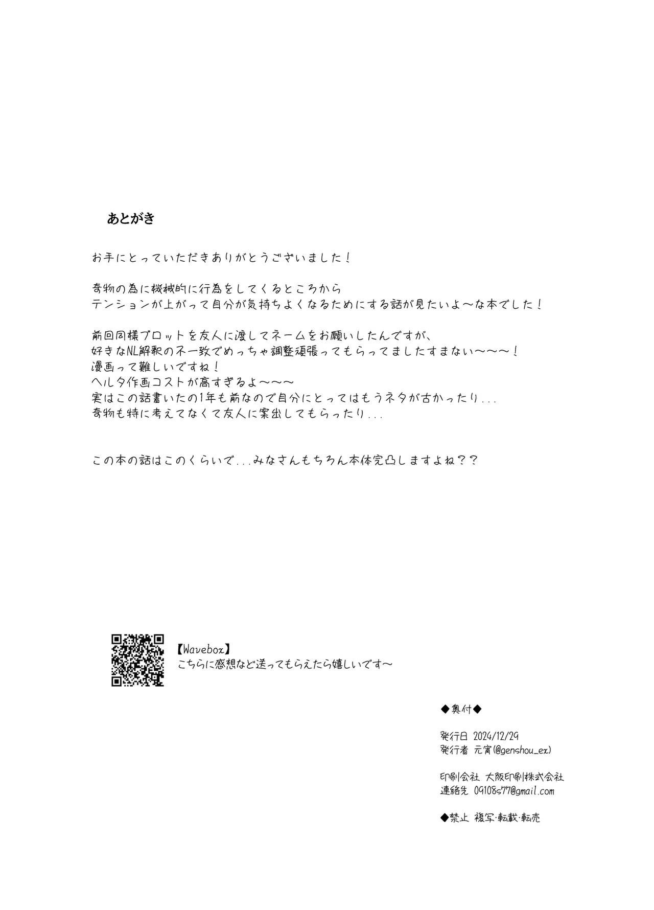 หน้า 21
