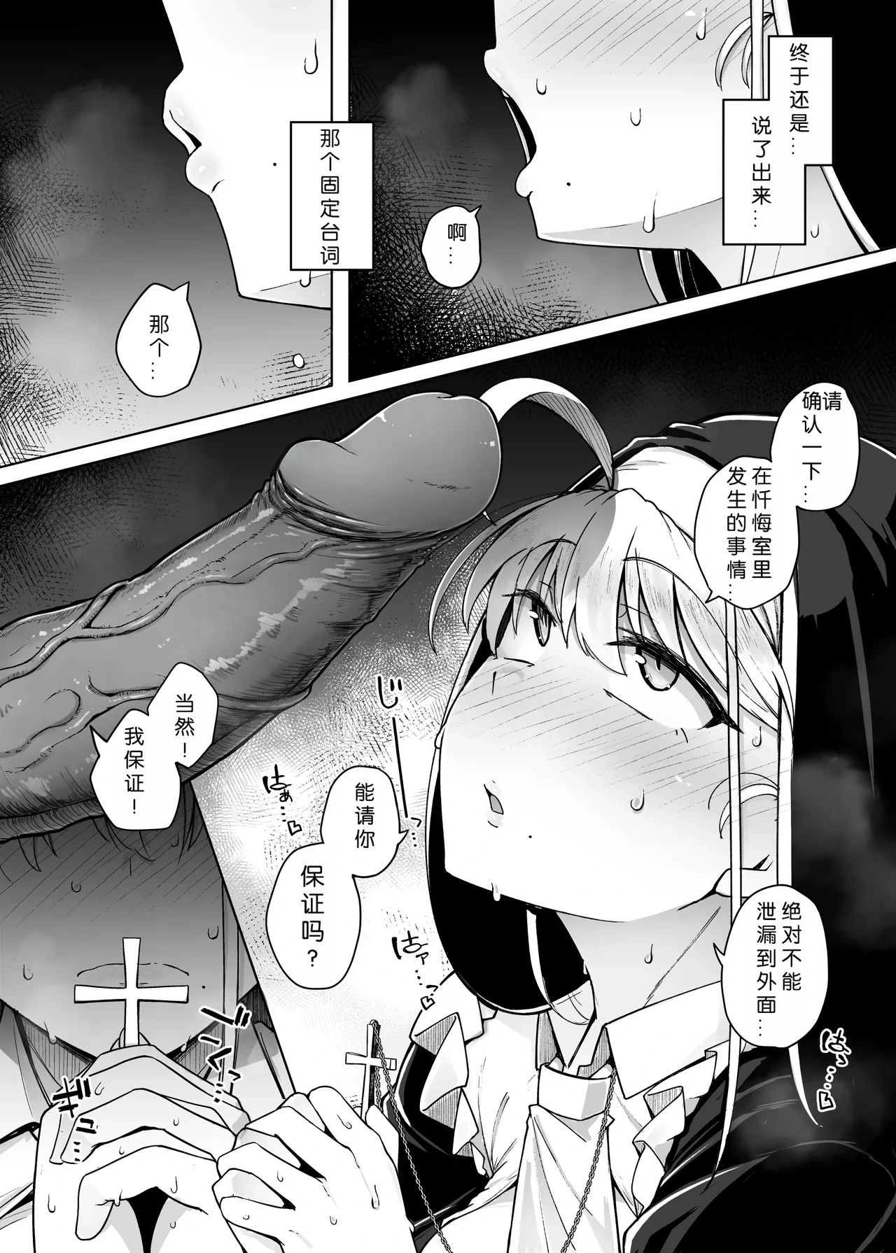 หน้า 15