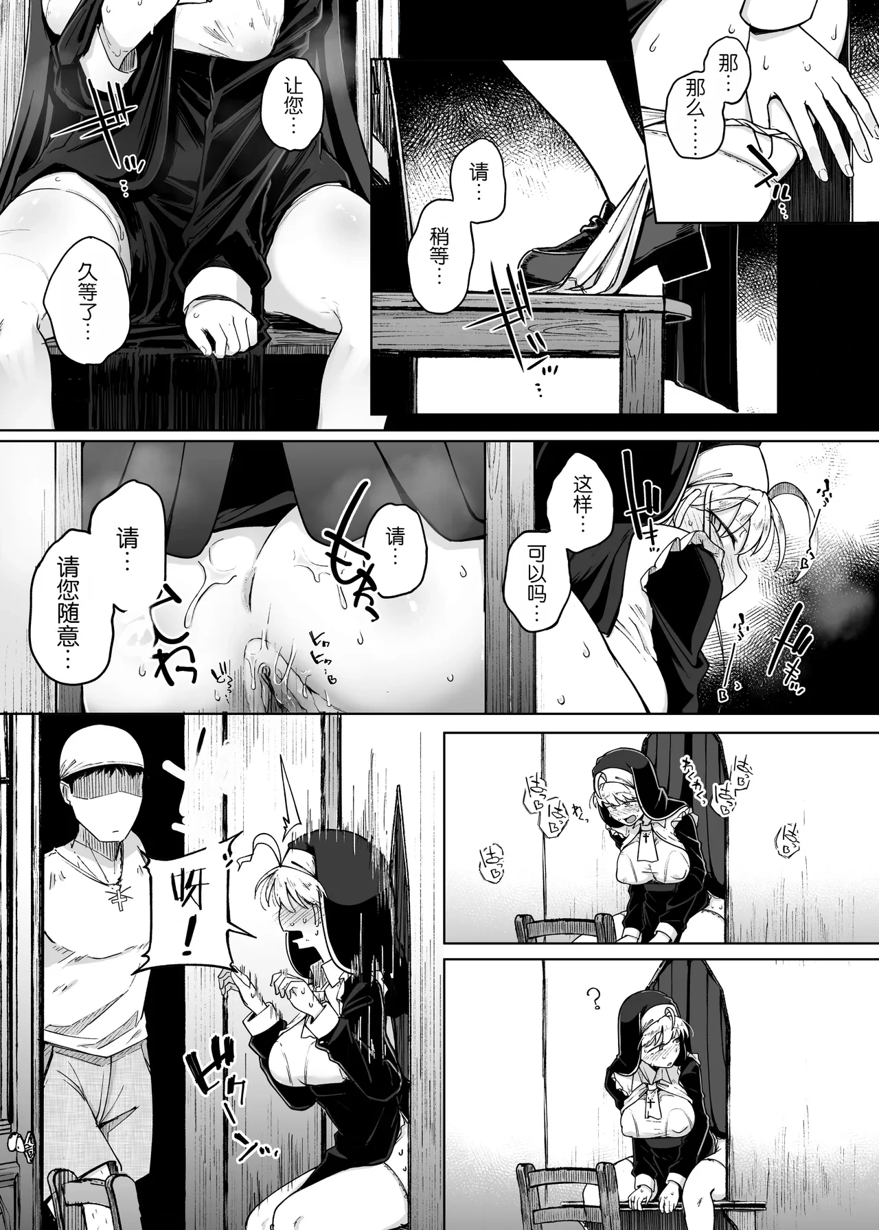 หน้า 34
