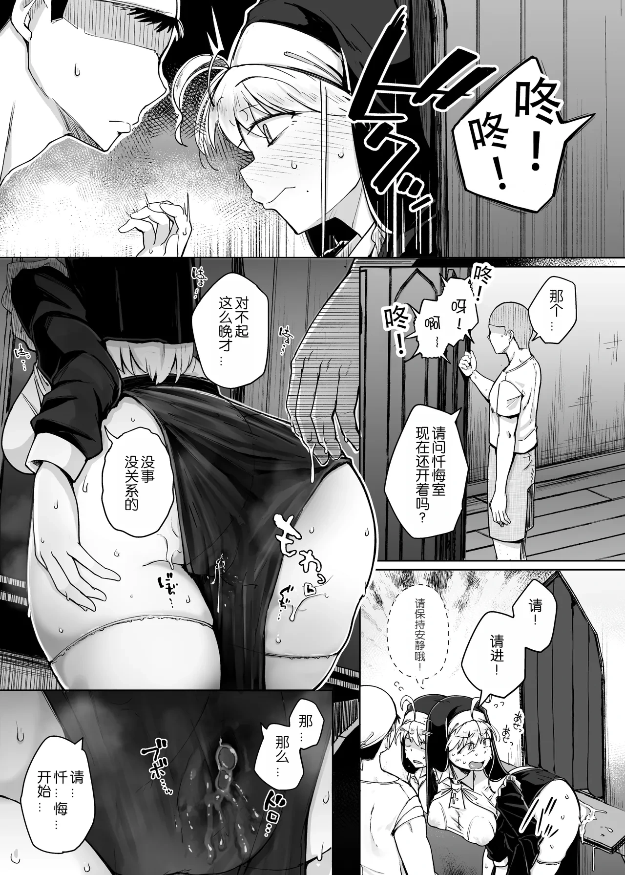 หน้า 38
