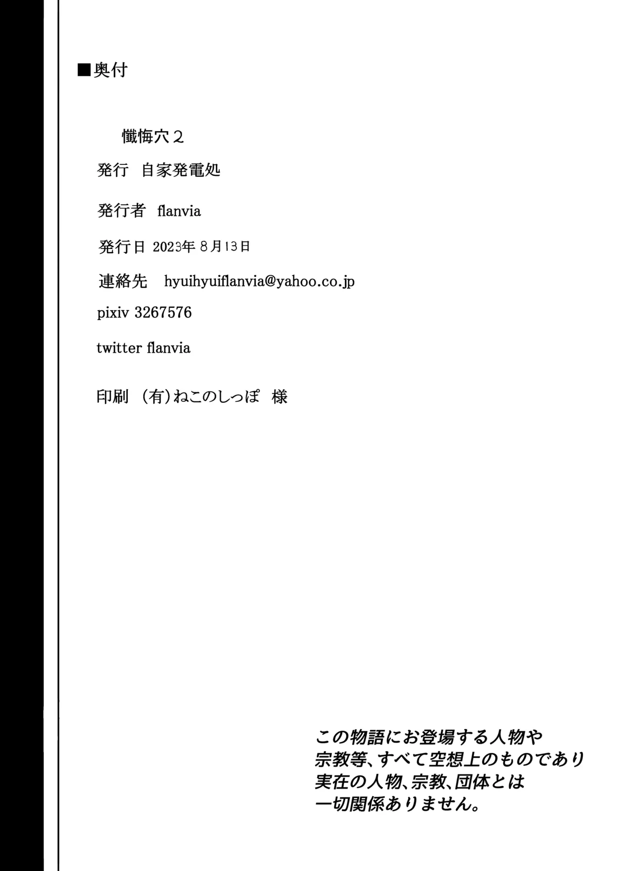 หน้า 57