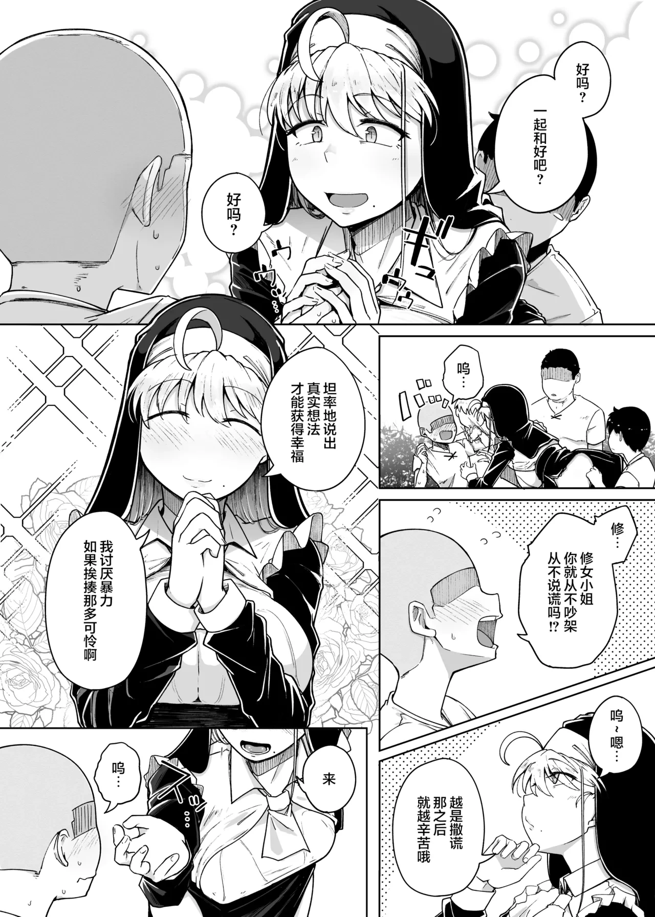 หน้า 7