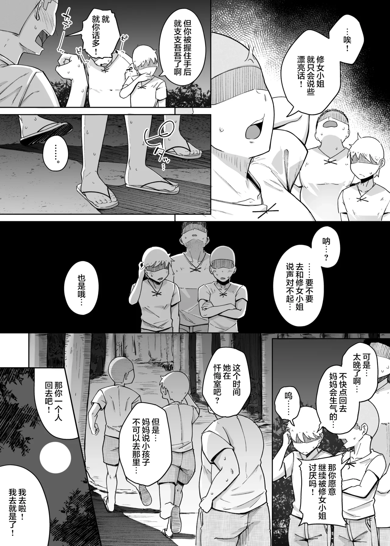 หน้า 9