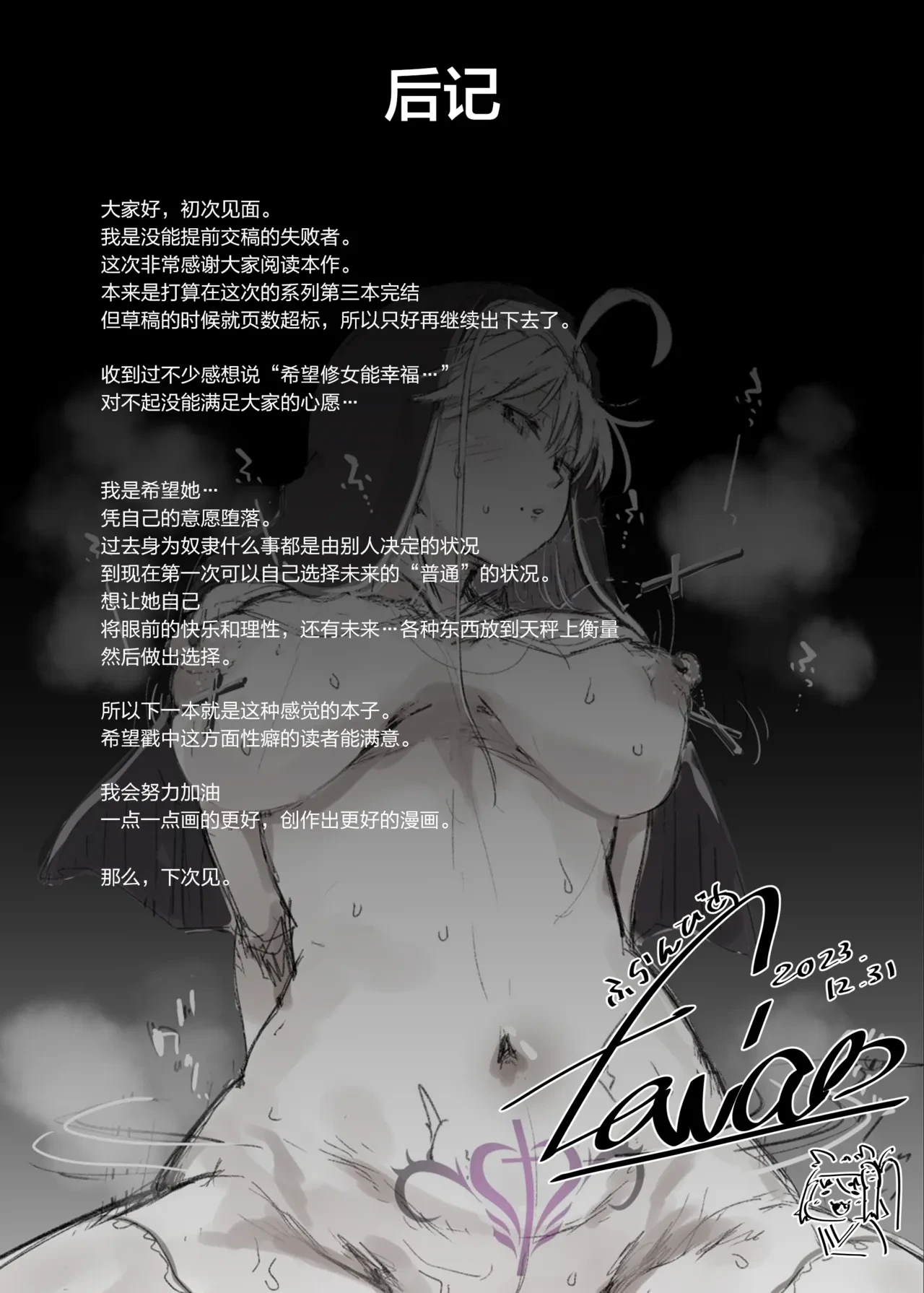 หน้า 42