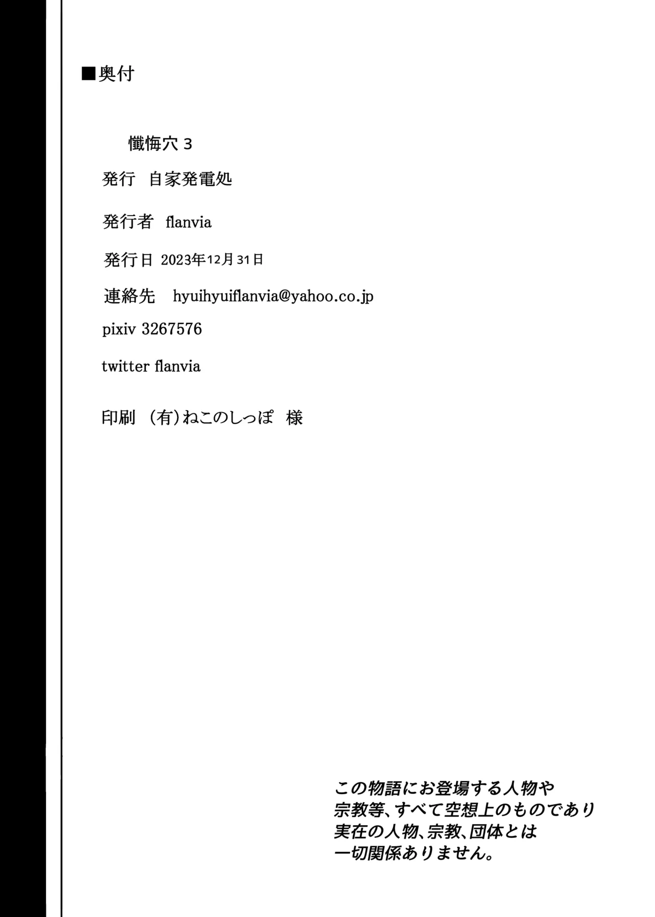 หน้า 43