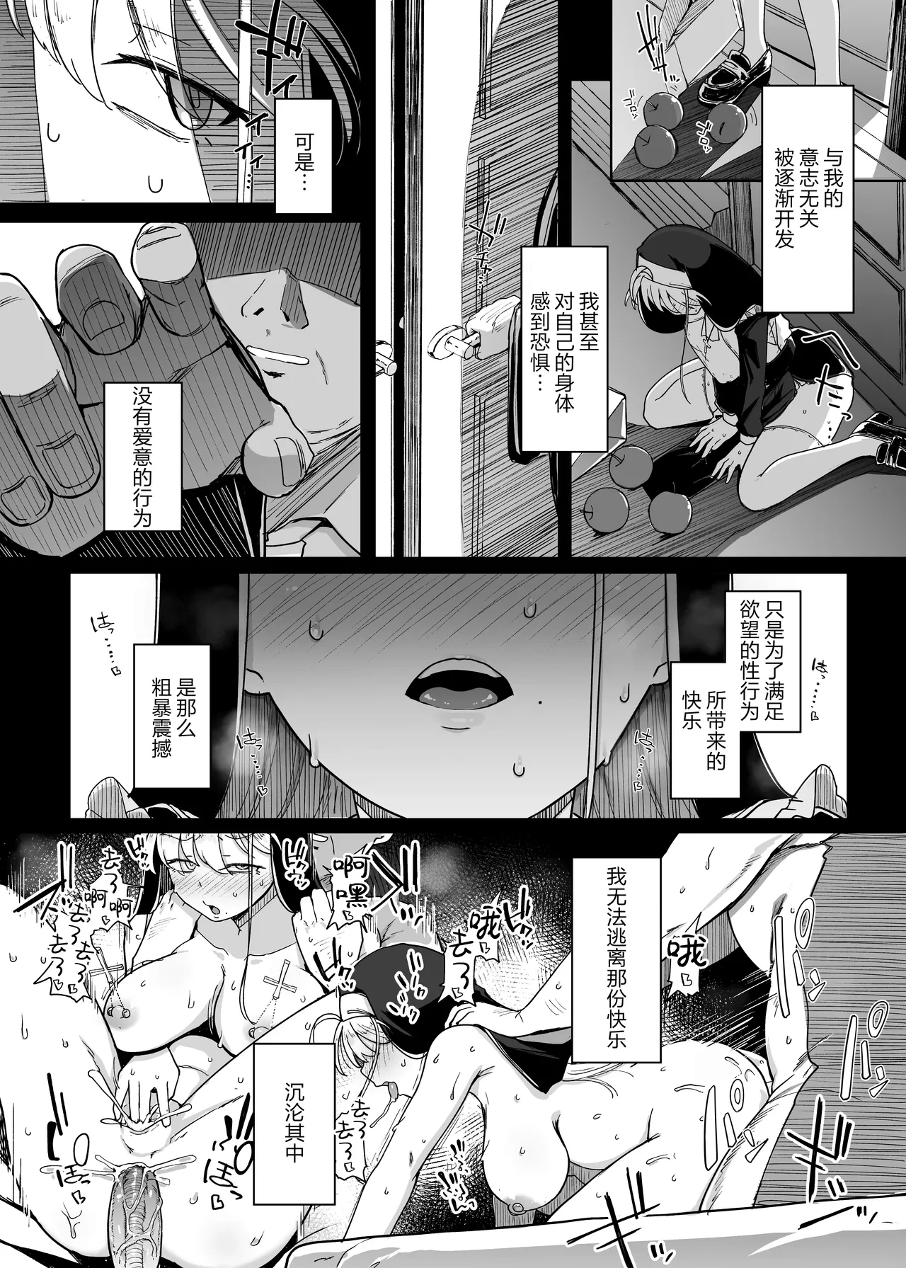 หน้า 17