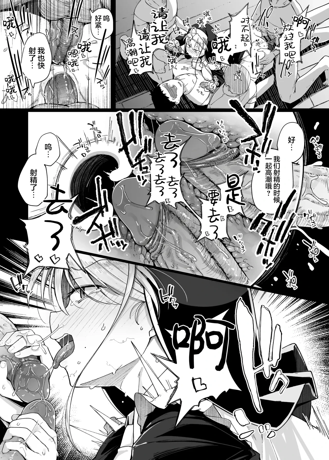 หน้า 25