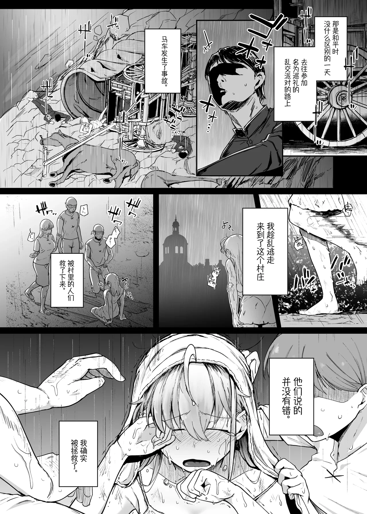 หน้า 9