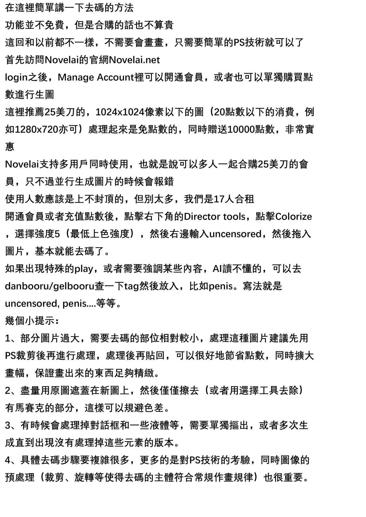 หน้า 48