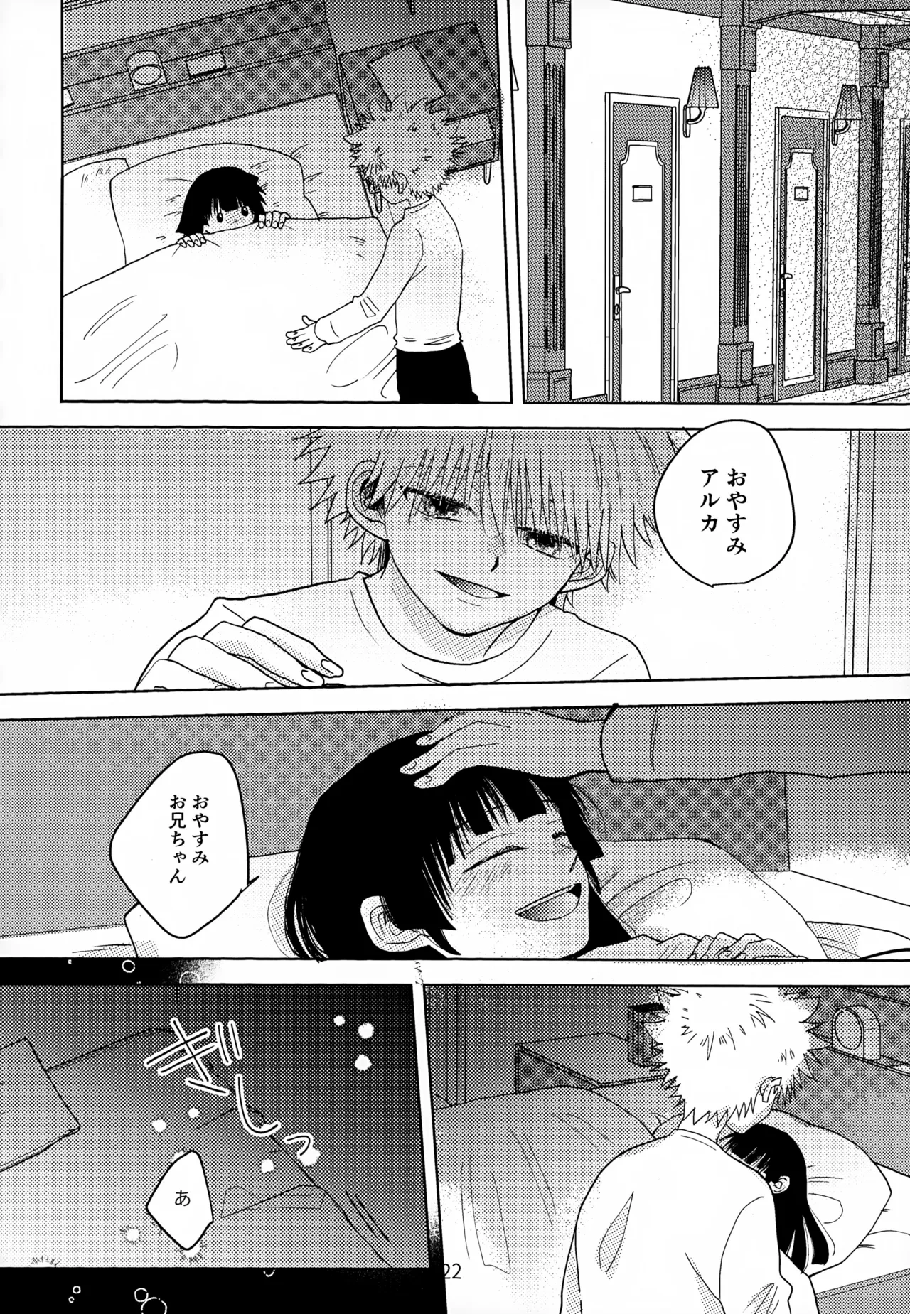 หน้า 22