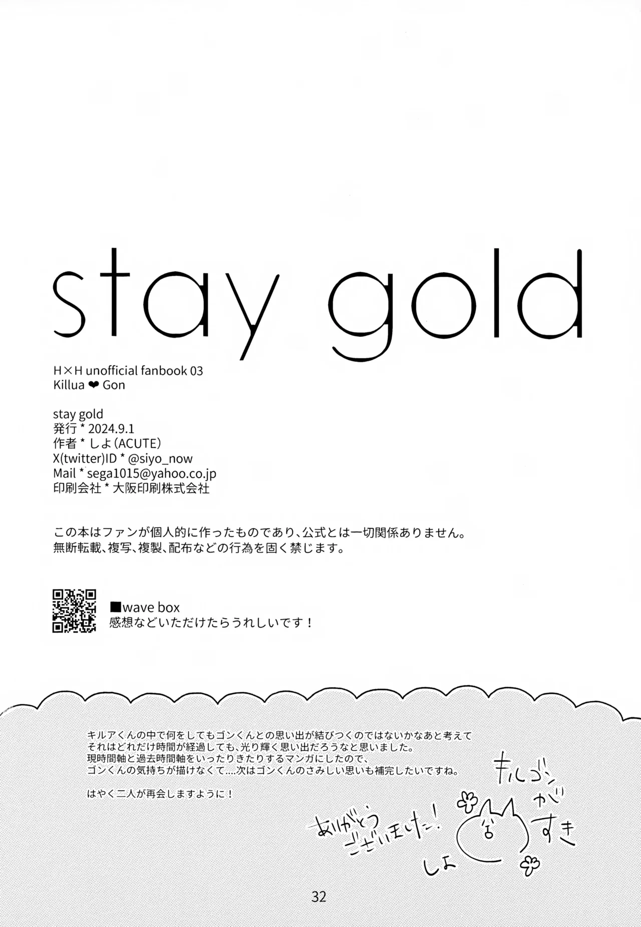 หน้า 32