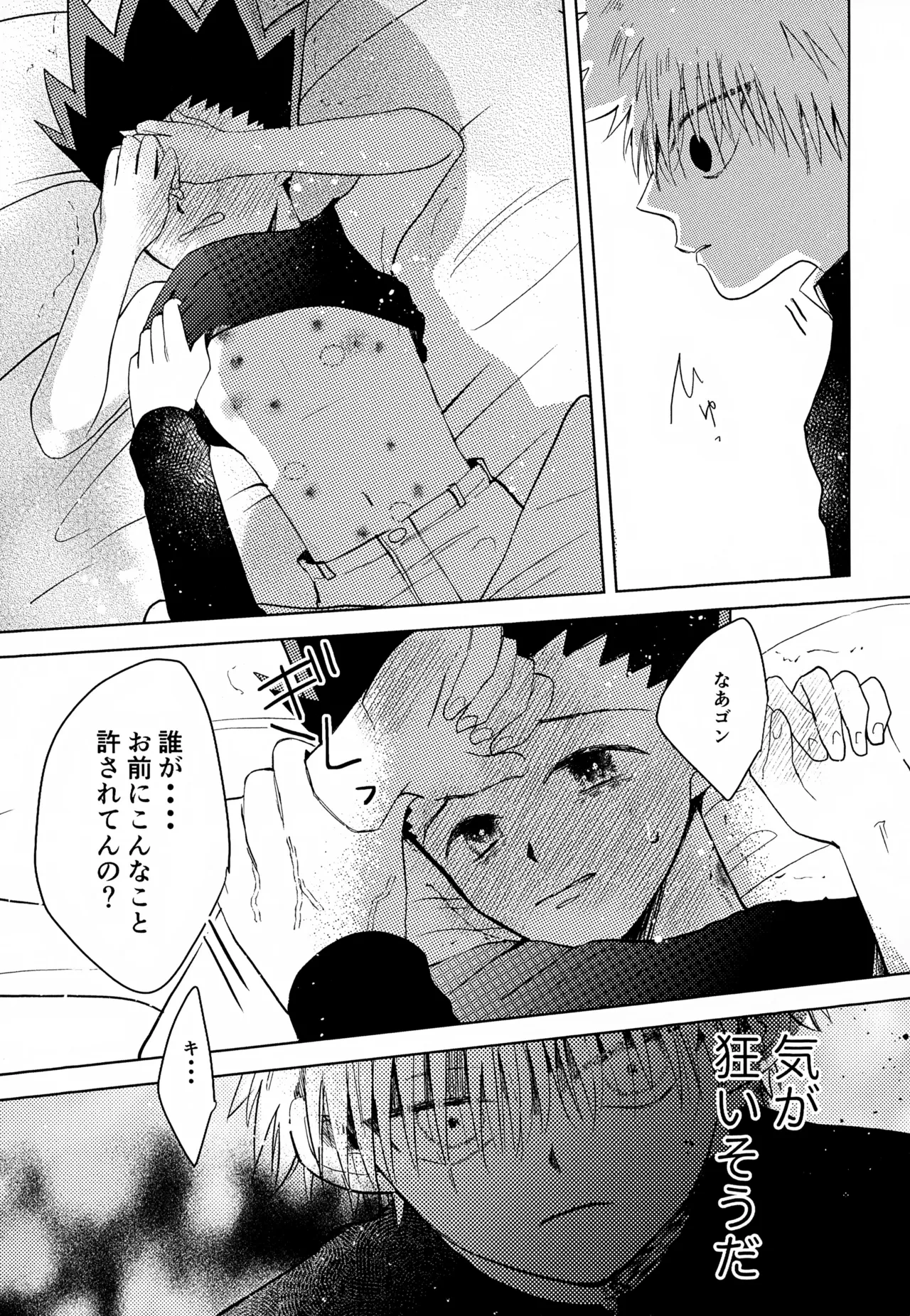 หน้า 20