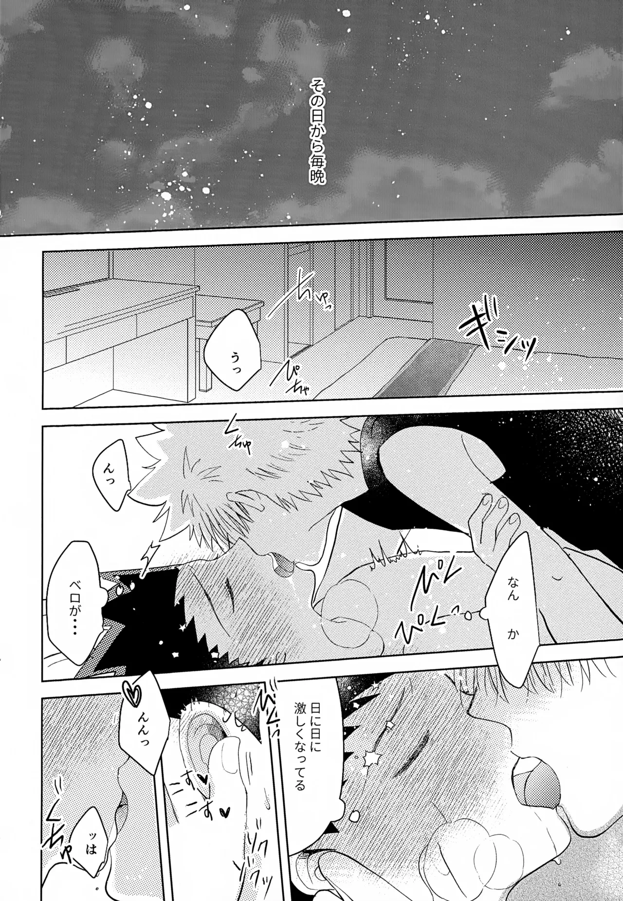 หน้า 31