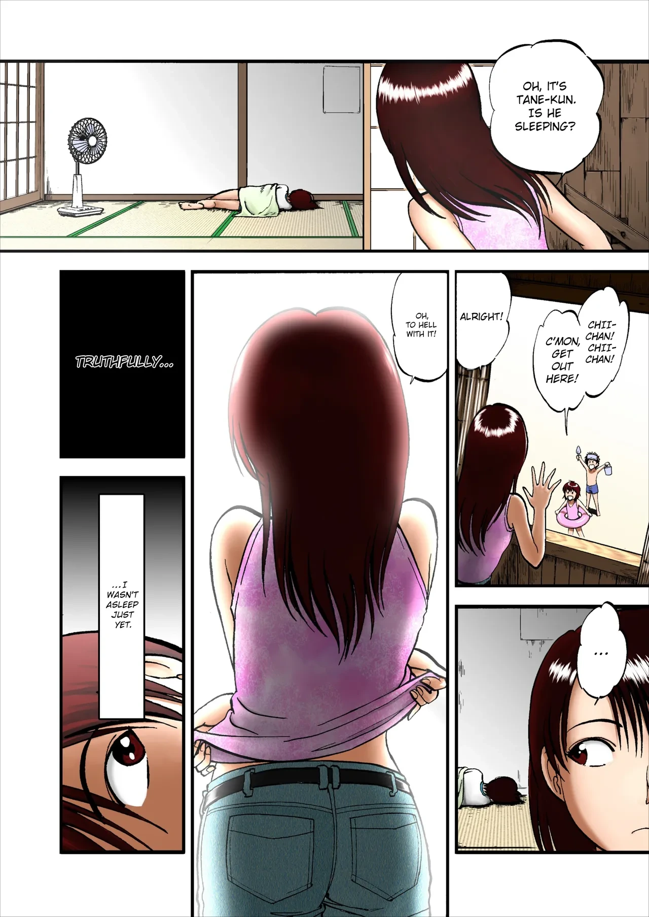 หน้า 3