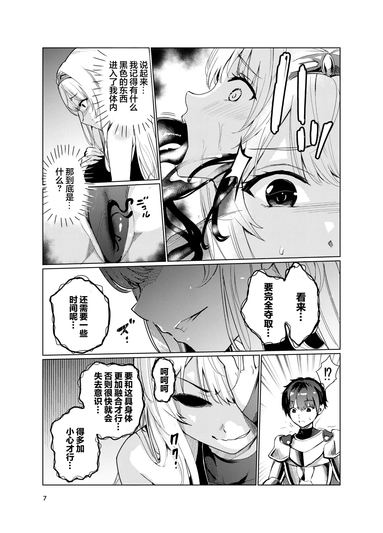 หน้า 6