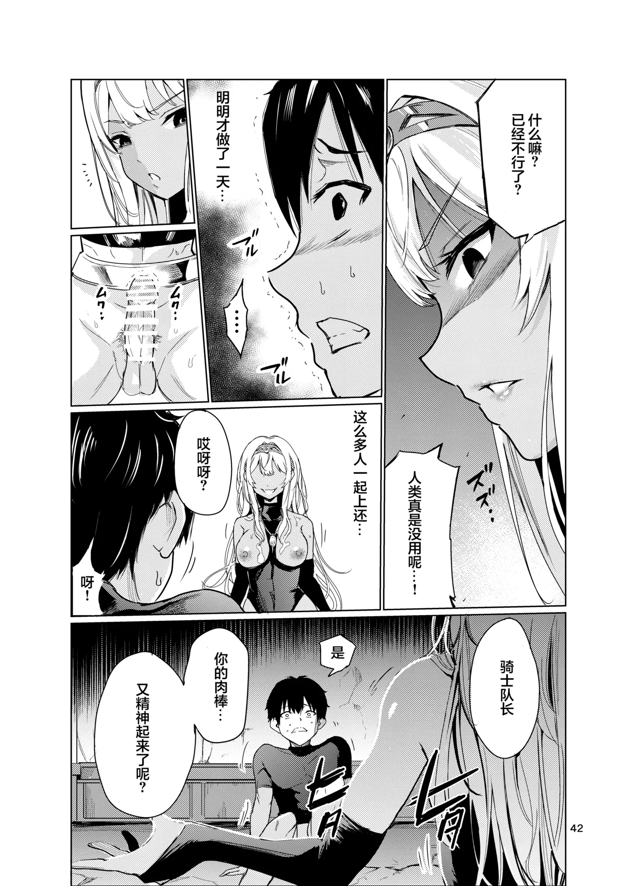 หน้า 41