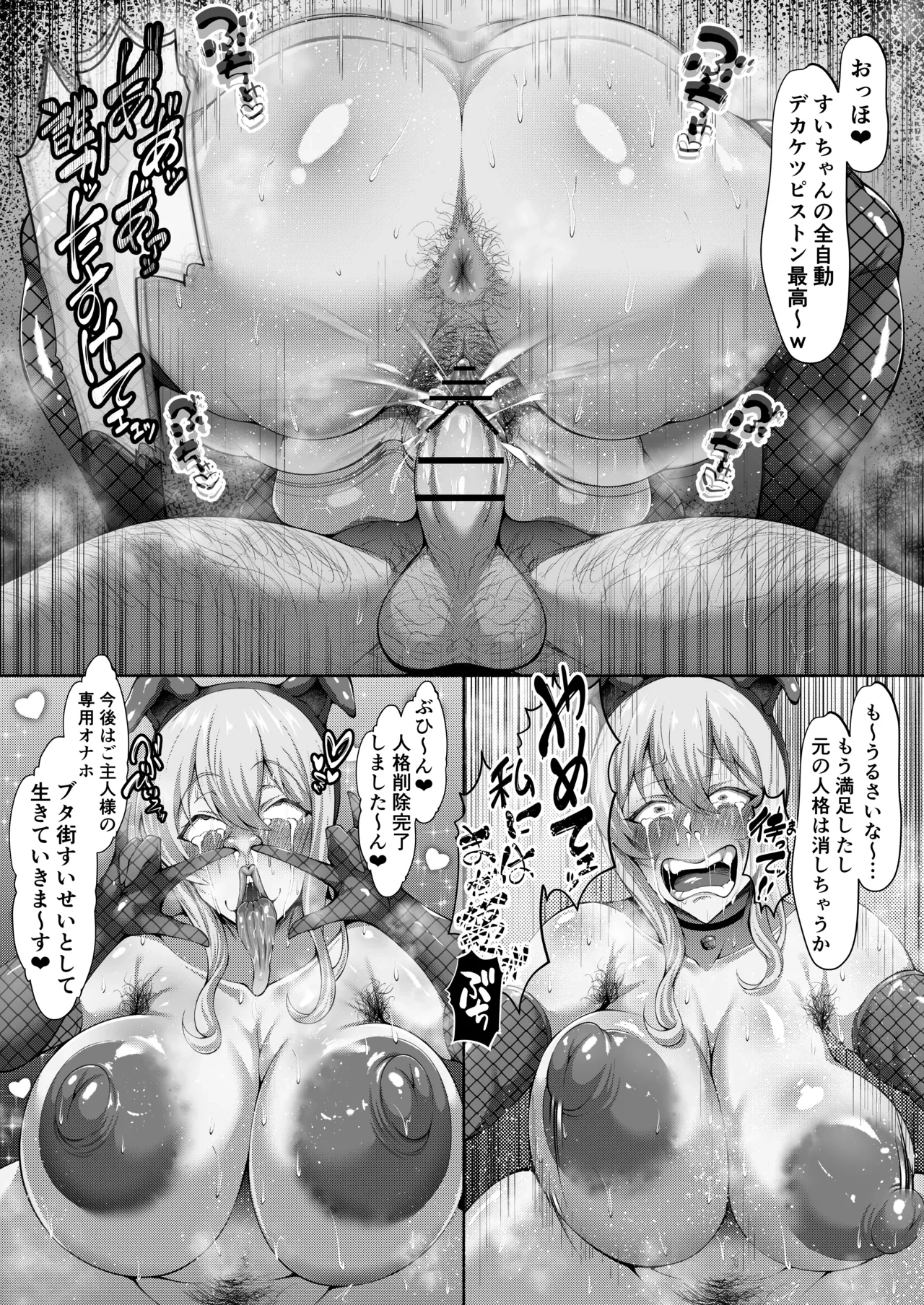 หน้า 45