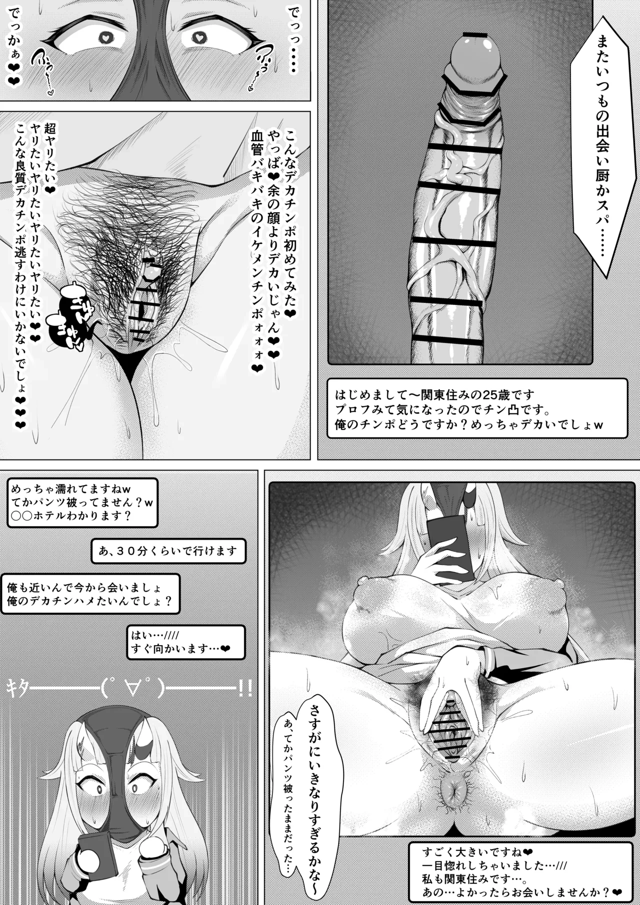 หน้า 54